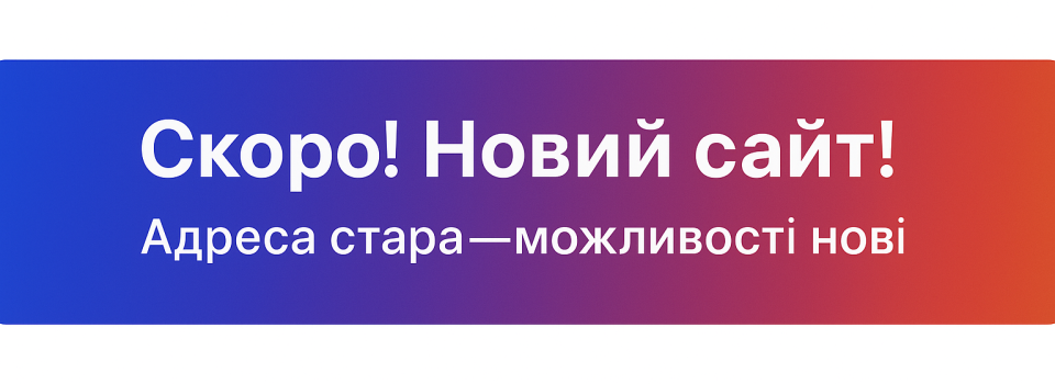Новика